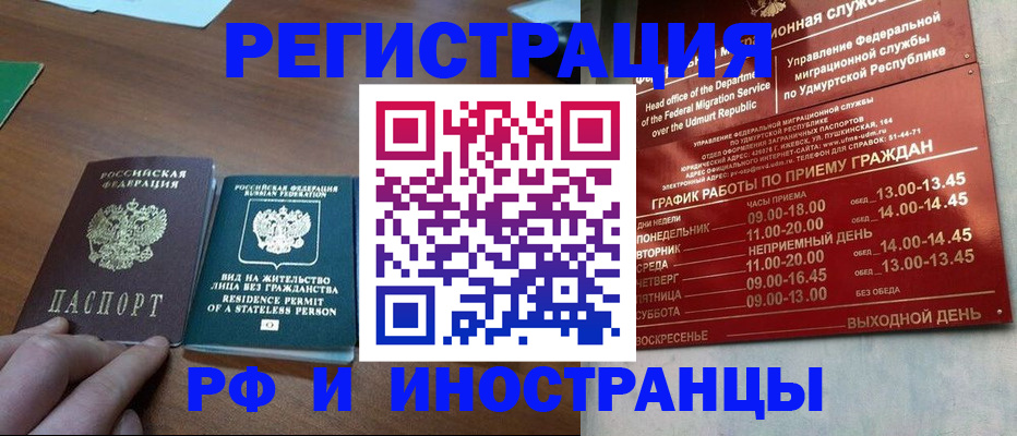 регистрация для школы в Светлом